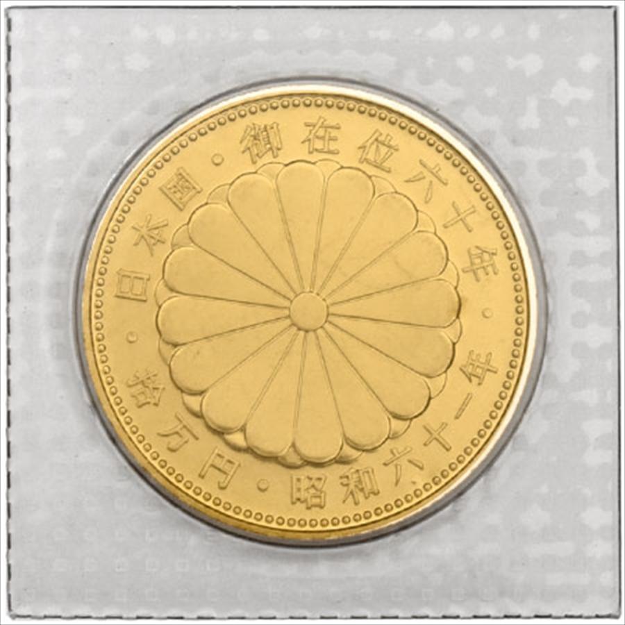 天皇陛下 御在位六十年記念 10万円 金貨幣 昭和61年 純金 20g 金貨 : ゴールドプラザ ヤフー店 - 通販 - Yahoo!ショッピング