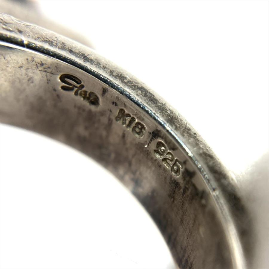 スタージュエリー STAR JEWELRY カデナ 南京錠 ハートモチーフ リング
