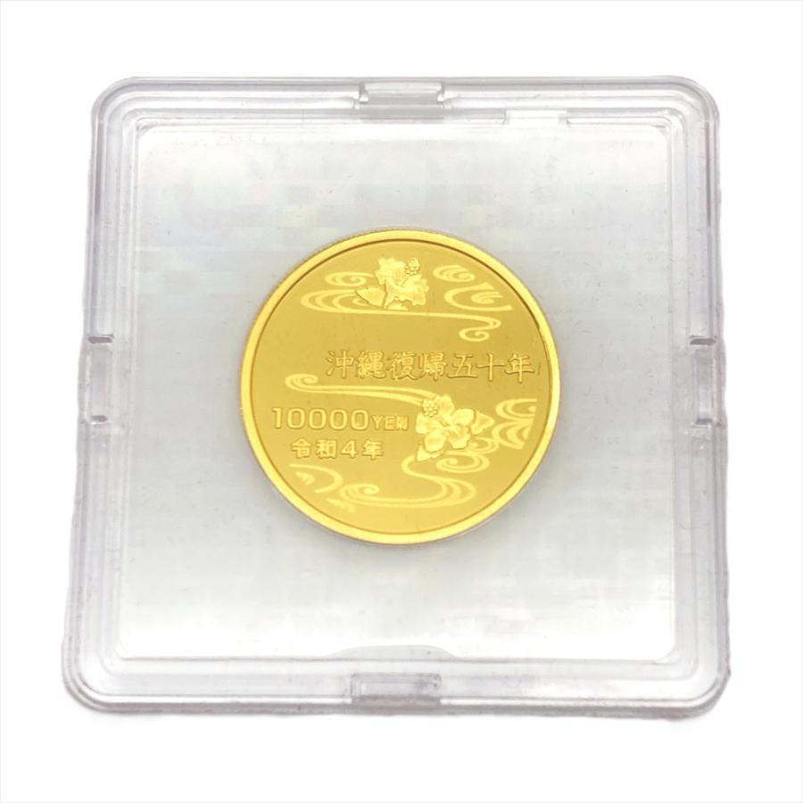 沖縄復帰 50周年記念 一万円金貨幣 純金 15.6g 金貨 ゴールド