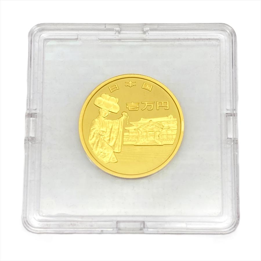 沖縄復帰 50周年記念 一万円金貨幣 純金 15.6g 金貨 ゴールド