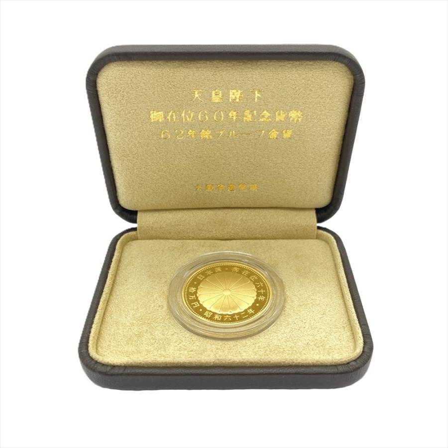 天皇陛下 御在位六十年記念 10万円 プルーフ金貨 昭和62年 純金 20g 