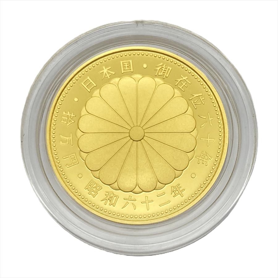 天皇陛下 御在位六十年記念 10万円 プルーフ金貨 昭和62年 純金 20g