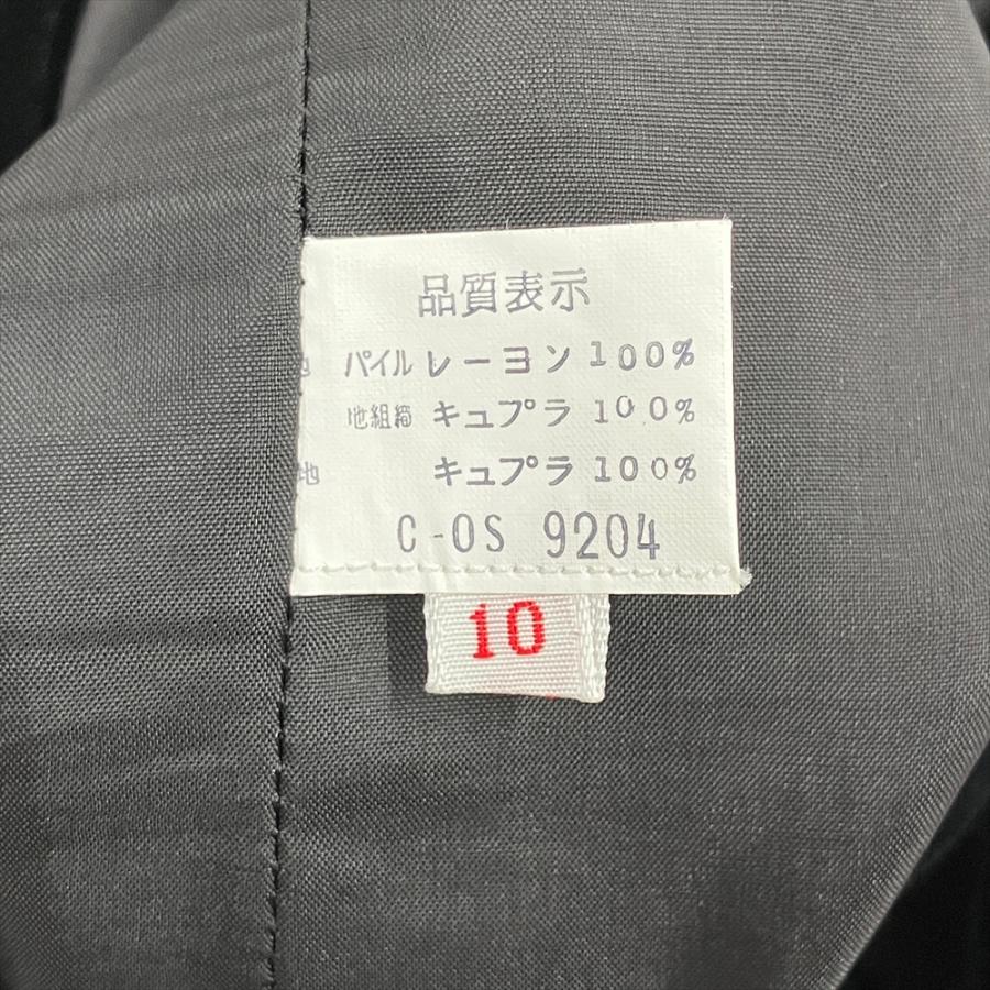 ジバンシー Givenchy ロング スカート レーヨン ブラック 10 ベロア調