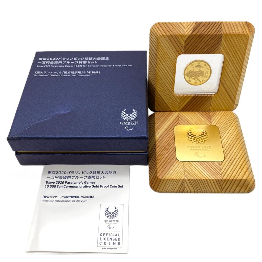 東京2020パラリンピック金貨プルーフセット 未開封、完全未使用品】東京2020パラリンピック競技大会記念一万円金