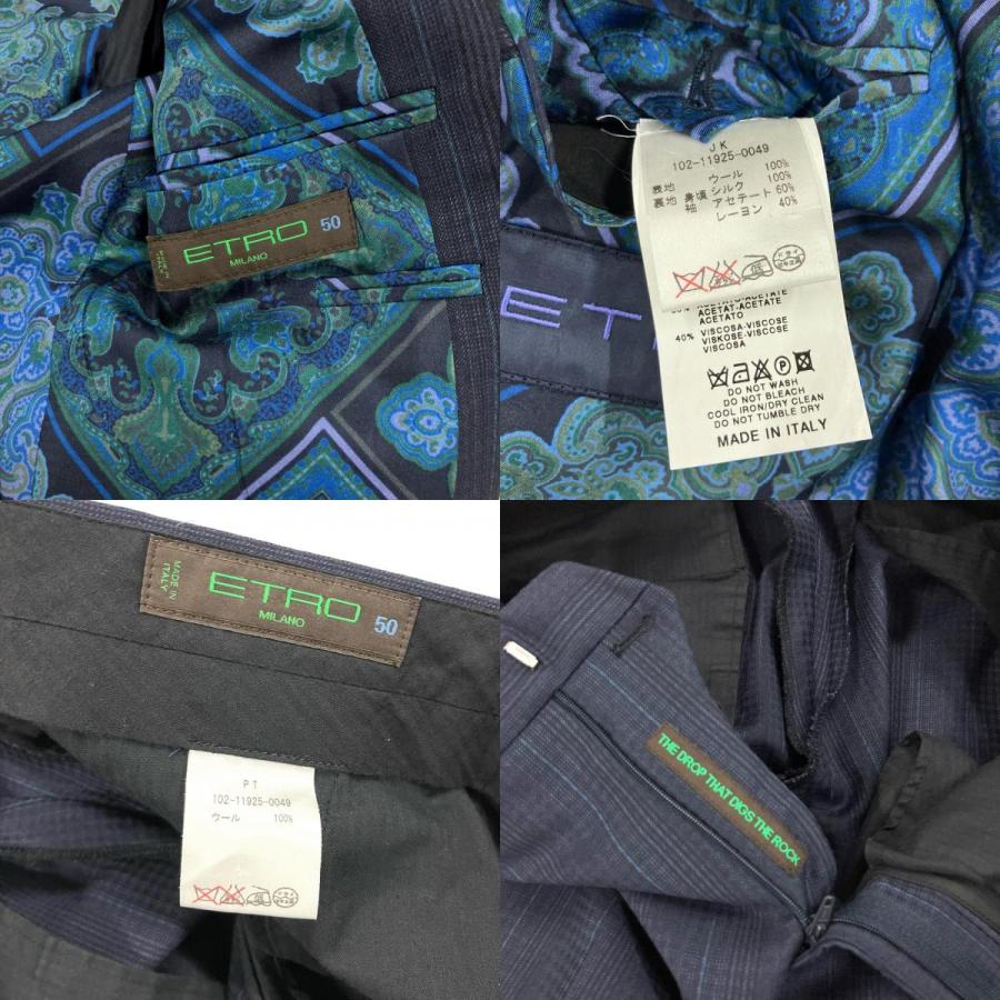 ETRO（エトロ） スーツ ネイビー 50 セットアップ ペイズリー メンズ