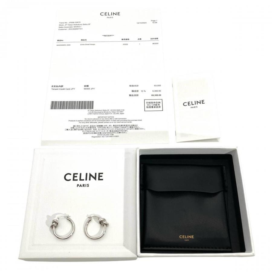 正規品　セリーヌ ピアス　knot small 箱付き CELINE（セリーヌ） ノット スモールフープ ピアス 真鍮 46N556BRA