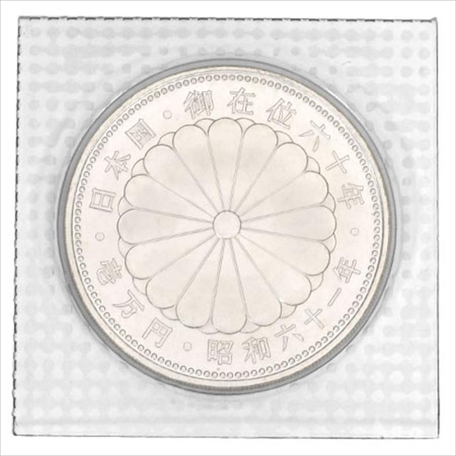 御在位六十年壱万円銀貨 御在位六十年 一万円銀貨の買取実績 | 買取専門店さすがや