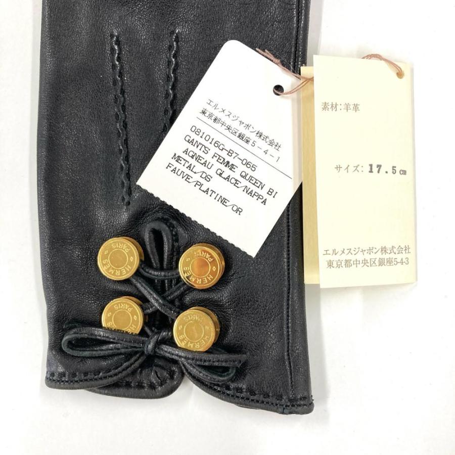 HERMES エルメス ラムスキン グローブ 手袋 セリエ ゴールド 黒 美品 HERMES（エルメス） セリエ 手袋 グローブ ラムスキン ブラック