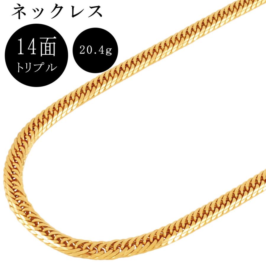 喜平 キヘイ 14面 トリプル ネックレス K18YG 20.4g 50cm : ゴールド 