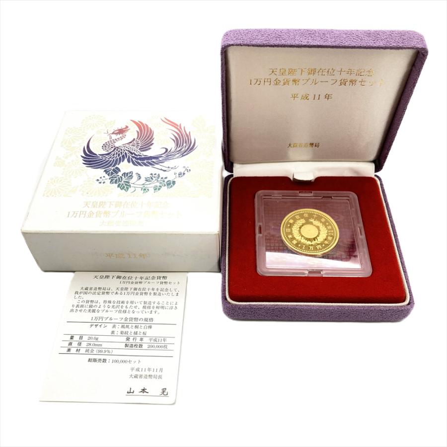 天皇陛下御在位記念1万円金貨　プルーフセット　純金　20g 記念硬貨 コイン 天皇陛下御在位30年記念一万円金貨幣プルーフ貨幣セット(金貨