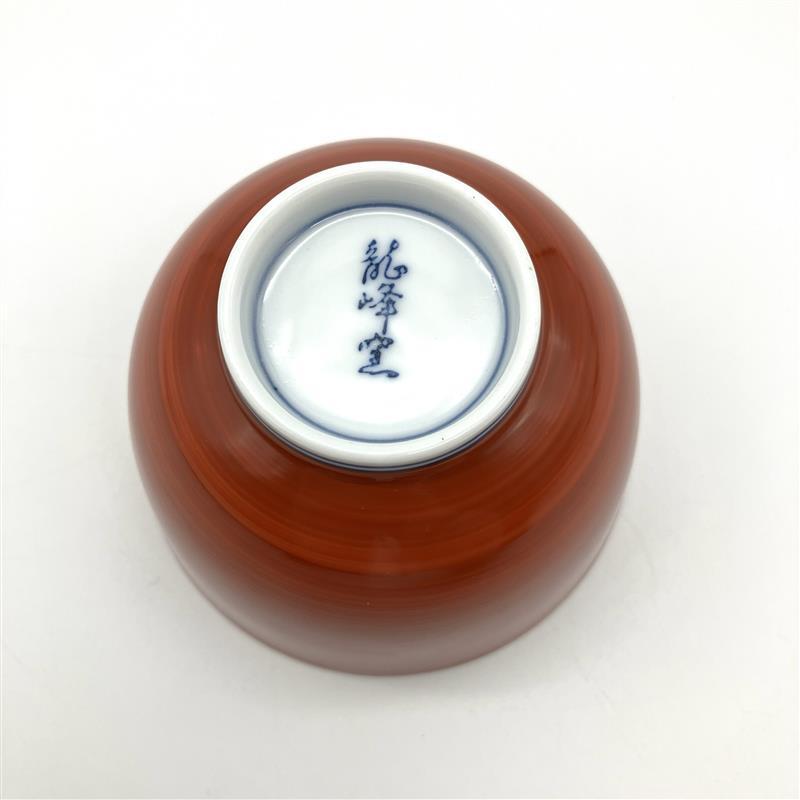 三彩亭 龍峰窯 湯呑 煎茶碗 5客セット : ゴールドプラザ ヤフー店