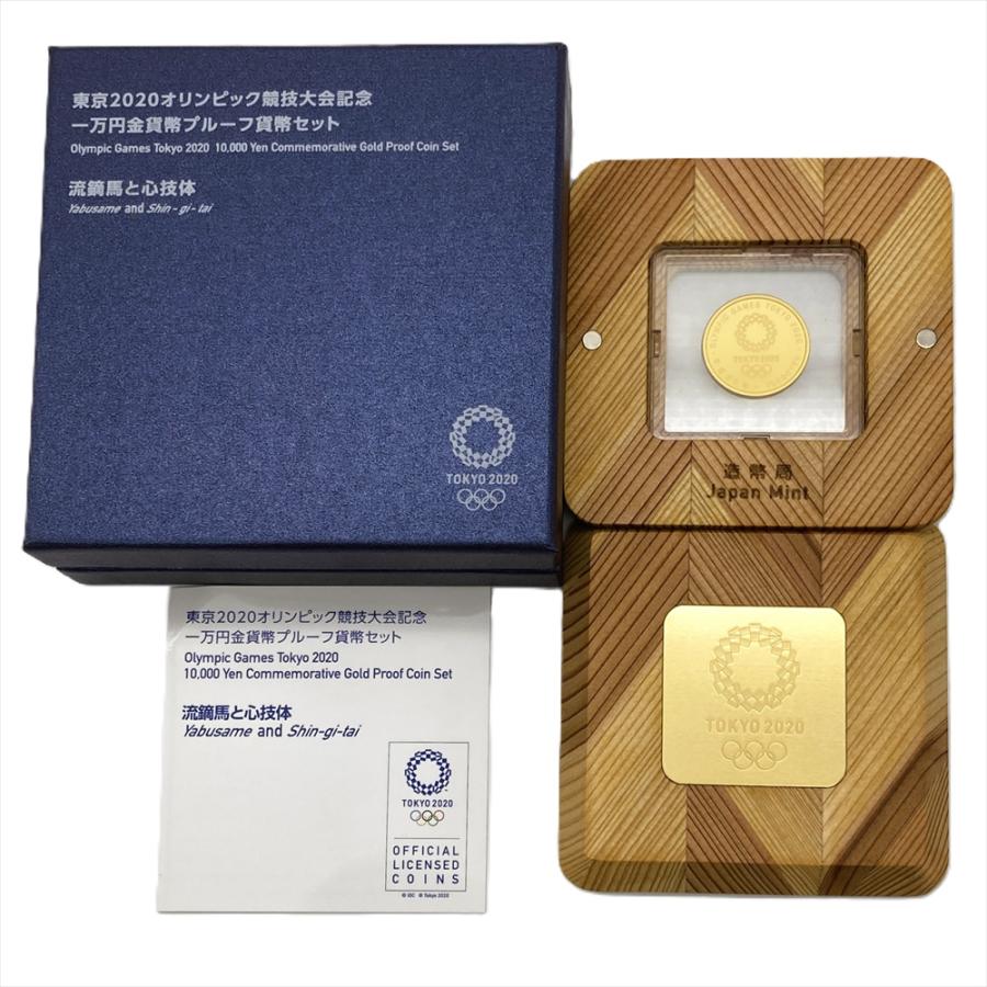 東京2020 オリンピック競技大会記念 プルーフ 一万円金貨幣 純金 15.6g