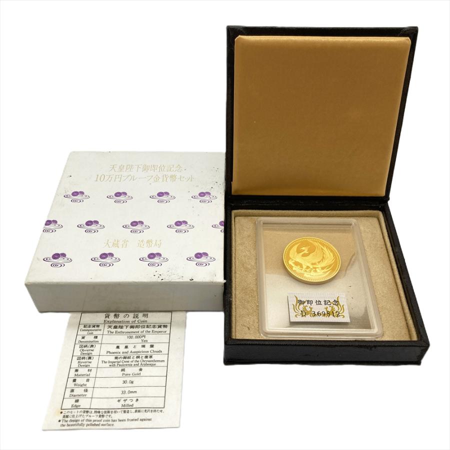 空ケース 天皇陛下御即位記念10万円プルーフ金貨 空ケース 天皇陛下御即位記念 10万円プルーフ金貨 純金 30g 金貨 K24 クリア