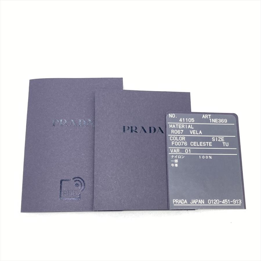【美品】 PRADA プラダ ポーチ 巾着 化粧ポーチ PRADA プラダ コスメポーチ 化粧ポーチ 巾着ポーチ レディース