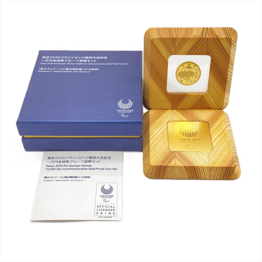 東京2020パラリンピック金貨プルーフセット 東京2020 パラリンピック競技大会記念 プルーフ 一万円金貨幣 純金