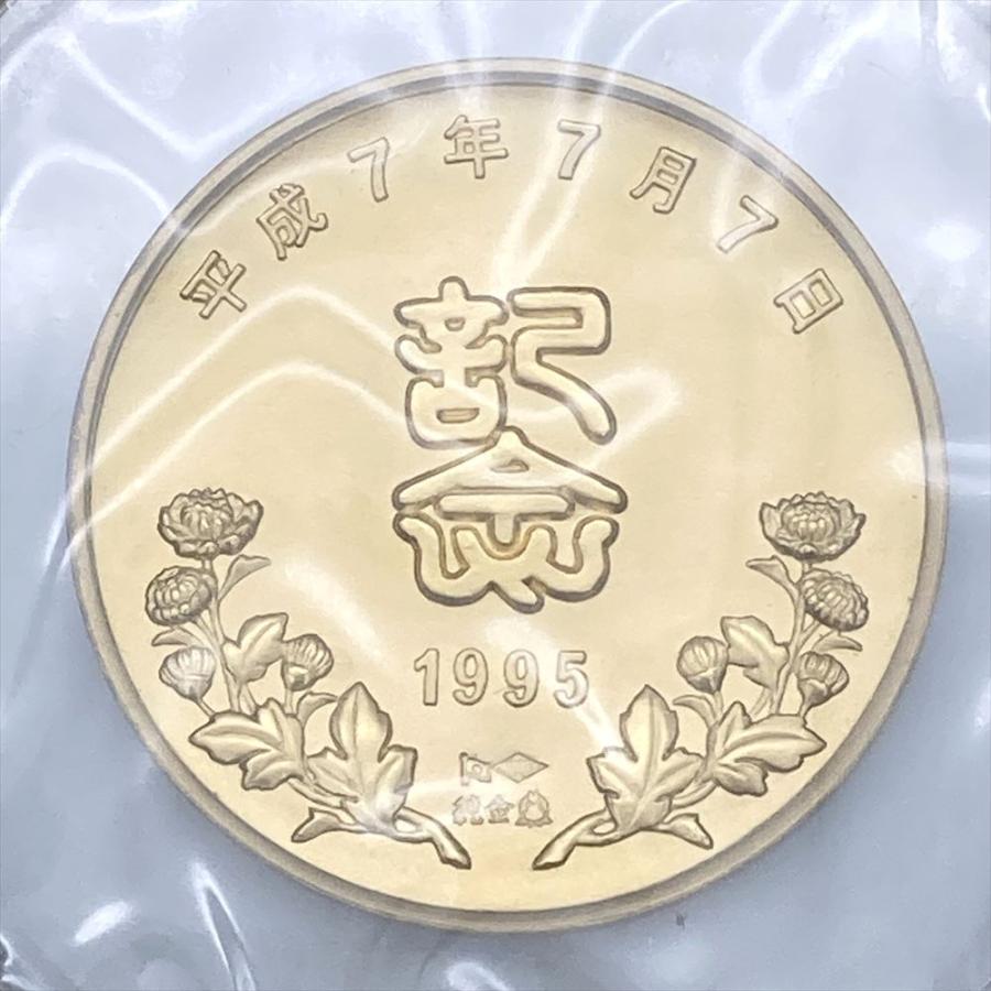 平成7年 7月7日 記念 金メダル 純金 40g メダル コレクション