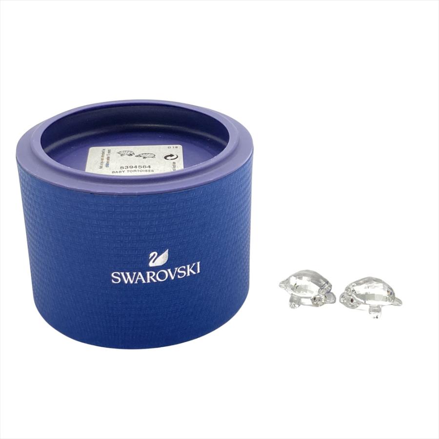 SWAROVSKI（スワロフスキー） ベイビータートル 2匹セット オブジェ