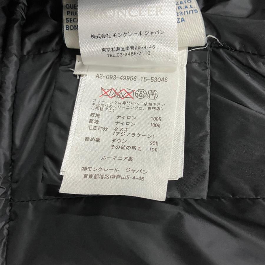MONCLER モンクレール HERMINE FUR エルミンヌ ファー ダウン MONCLER モンクレール HERMINE FUR エルミンヌ ファー ダウン