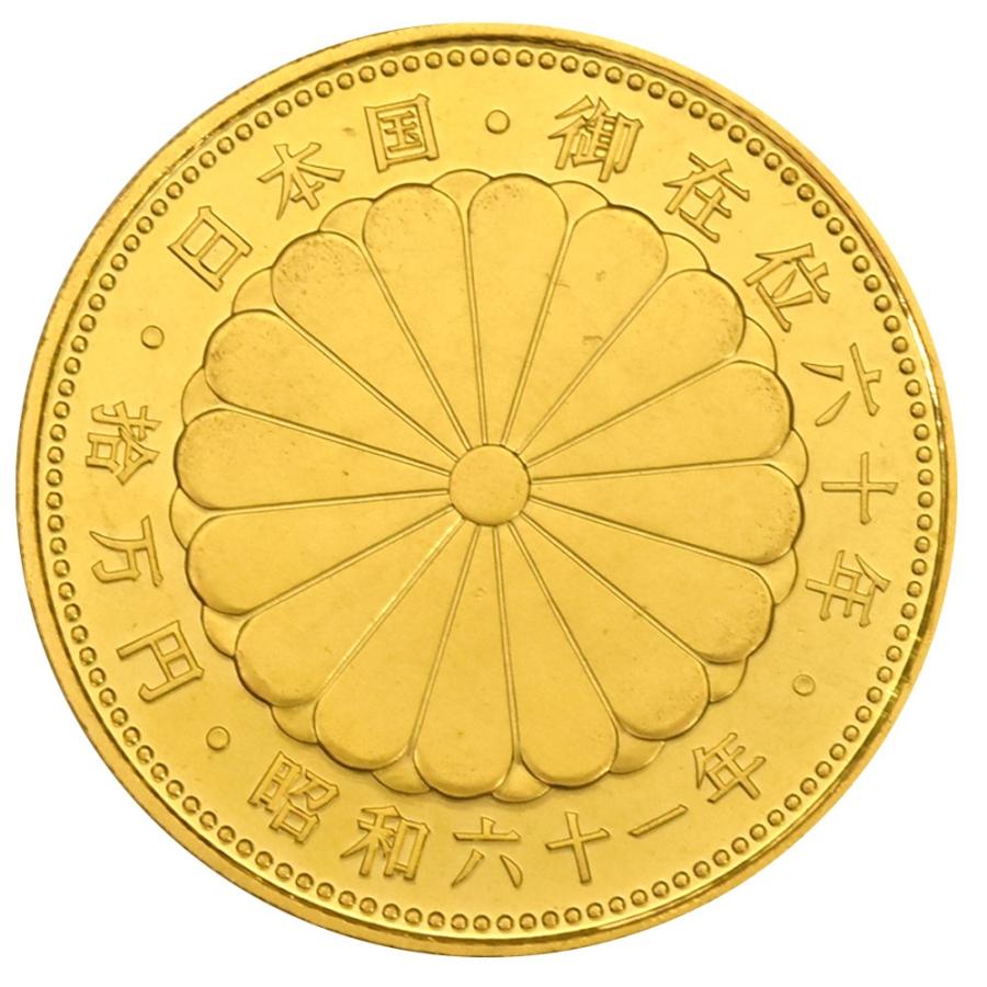 天皇陛下 御在位六十年記念 10万円 金貨幣 昭和61年 純金 20g 金貨