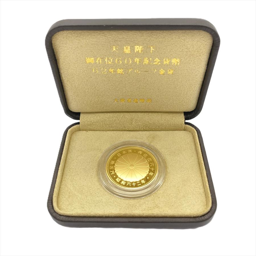 天皇陛下 御在位六十年記念 10万円 プルーフ金貨 昭和62年 純金 20g