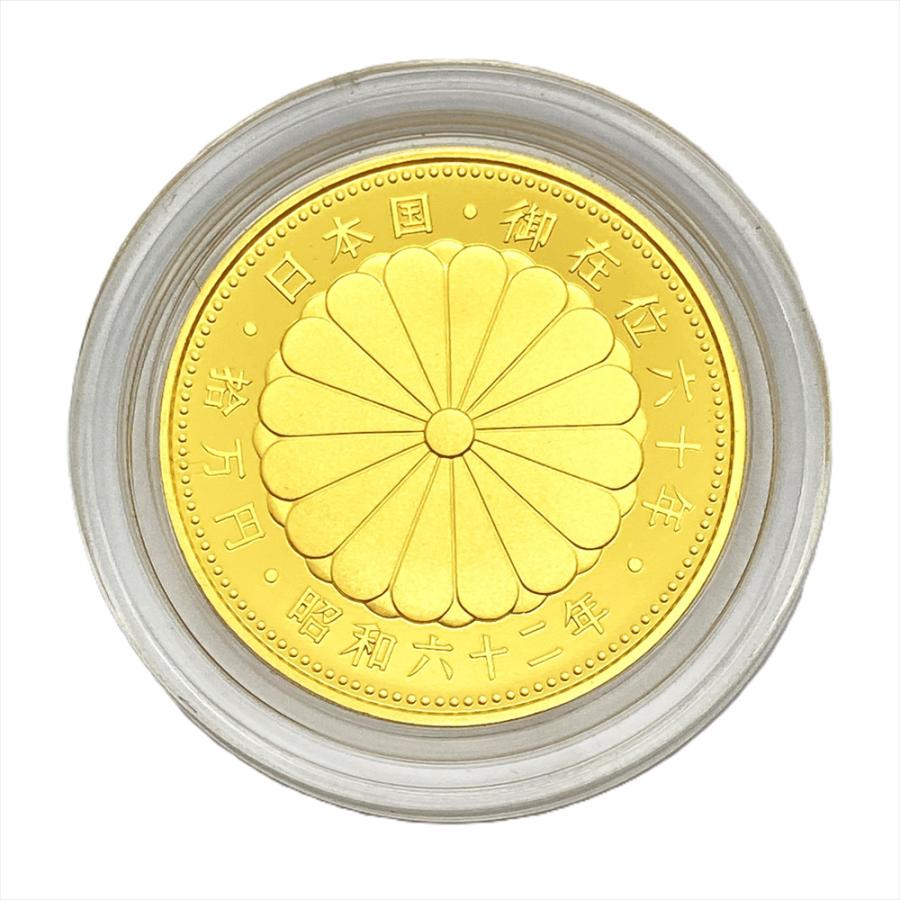天皇陛下 御在位六十年記念 10万円 プルーフ金貨 昭和62年 純金 20g