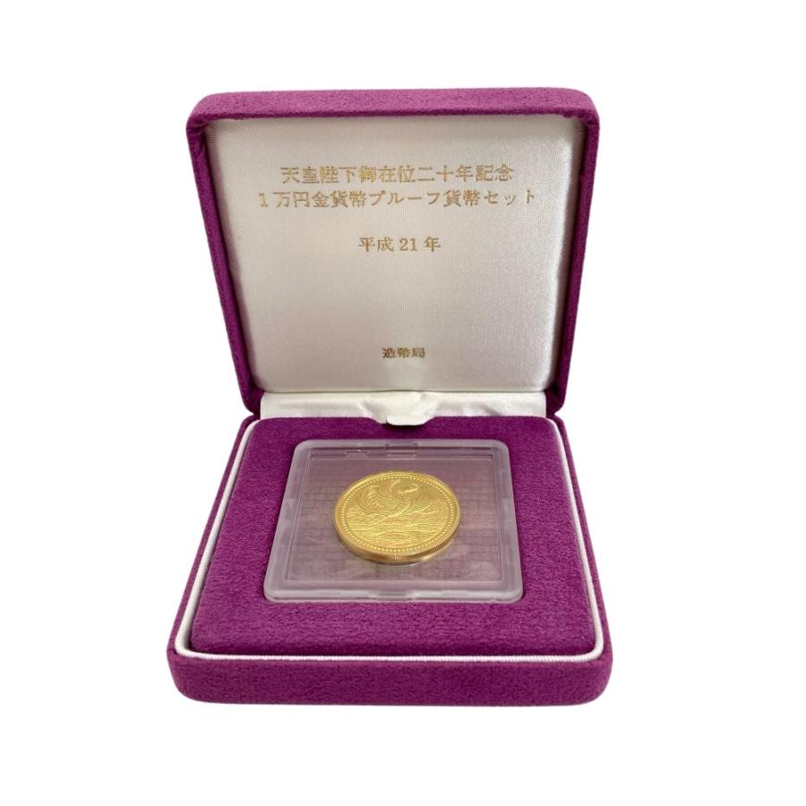天皇陛下御在位20年記念1万円金貨　プルーフセット 天皇陛下御在位二十年記念 1万円金貨幣 プルーフ貨幣セット 純金 20g