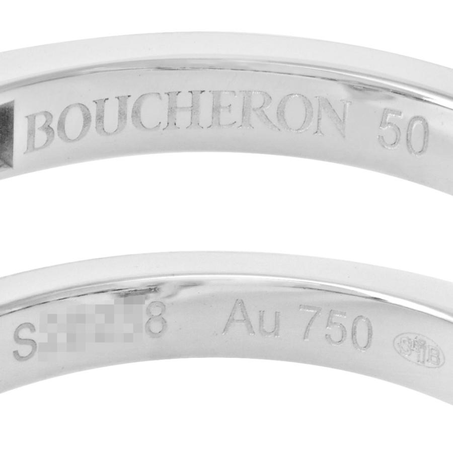 BOUCHERON（ブシュロン） ピヴォワンヌ ダイヤモンド 0.21ct(F/VS1/3EX