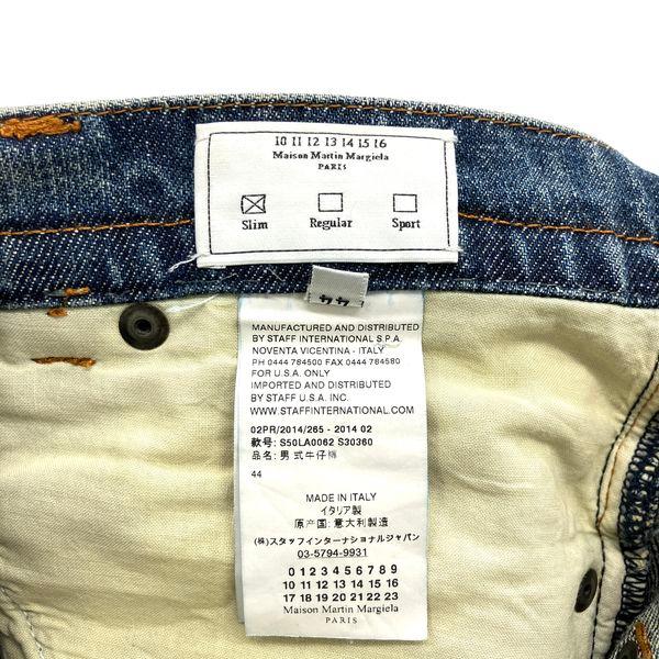 マルタンマルジェラ MARTIN MARGIELA デニムパンツ コットン マルタンマルジェラ MARTIN MARGIELA デニムパンツ コットン