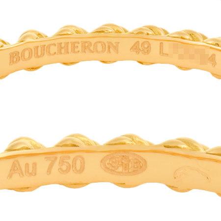 BOUCHERON（ブシュロン） セルパンボエム リング K18PG #49 JAL00241