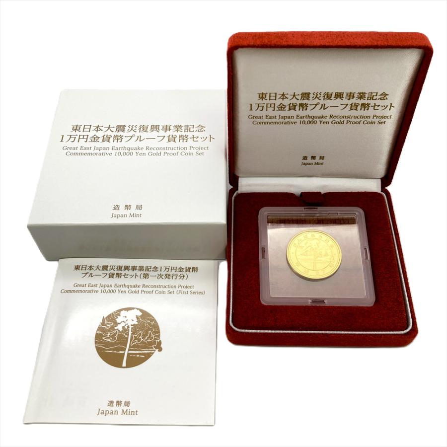 プルーフ貨幣セット 造幣局 : 令和8年銘通常プルーフ貨幣セット〔年銘板（有）〕の通信販売