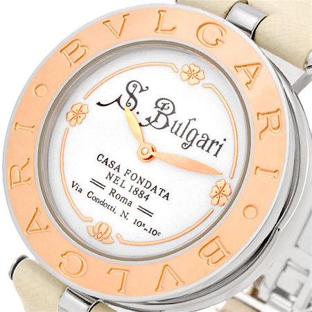 BVLGARI（ブルガリ） ビーゼロワン BZ30WSGL/125 K18WG/PG レディース