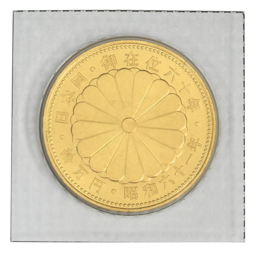 天皇陛下 御在位六十年記念 10万円 金貨幣 昭和61年 純金 20g 金貨