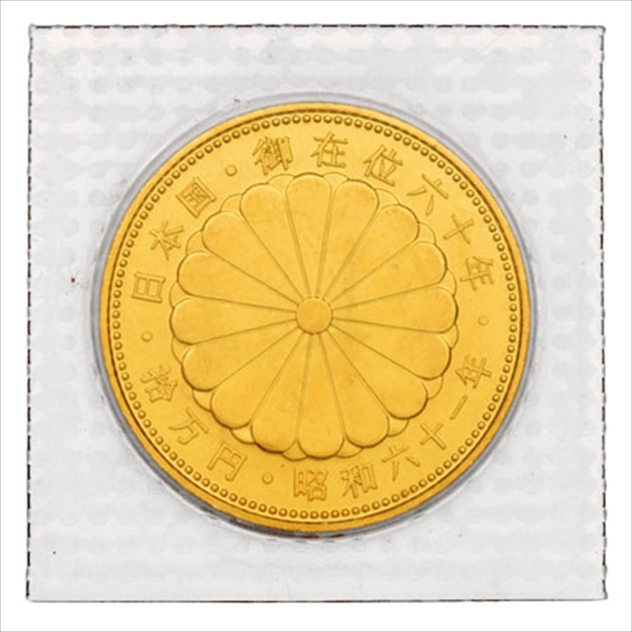 天皇陛下 御在位六十年記念 10万円 金貨幣 昭和61年 純金 20g 金貨