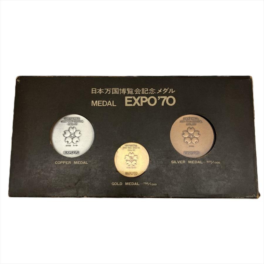 万博 超貴重✧*。カタール EXPO2025 メダルセット EXPO'70 日本万国博覧会記念メダル 金 銀 銅 3枚セット 大阪万博