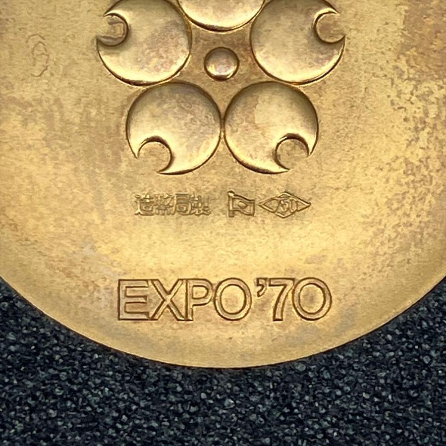 EXPO‘70 日本万国博覧会記念メダル　金・銀・銅セット 万博記念 金貨 EXPO'70 日本万国博覧会記念メダル 金 銀 銅 3枚セット 大阪万博