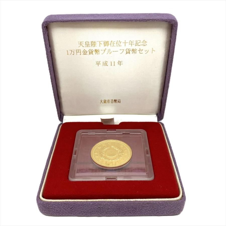 天皇陛下 御在位十年記念 1万円金貨幣 プルーフ貨幣セット 純金 20g 