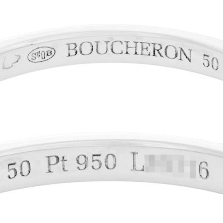 BOUCHERON（ブシュロン） キャトル クルドパリ リング スモール Pt950