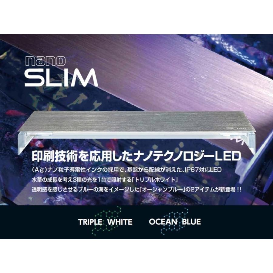 ゼンスイ ナノスリム Ledランプ オーシャンブルー 30cm Gold River 通販 Yahoo ショッピング