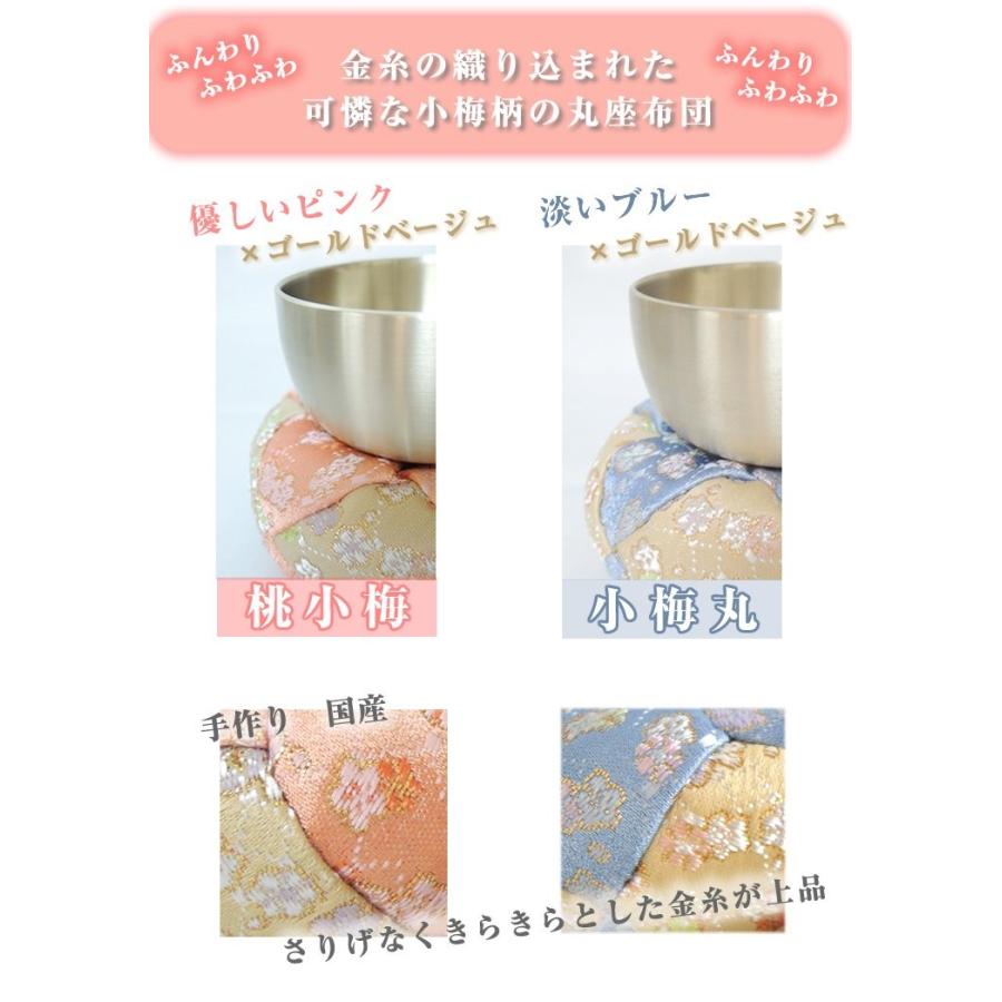 ペット仏具 ミニおりんセット リン リン棒 リン座布団 桃小梅 ピンク Jornaldopovaodf Com Br