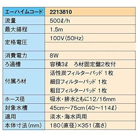 希少 エーハイム フィルター Ef 500 50hz 国際ブランド Www Muslimaidusa Org
