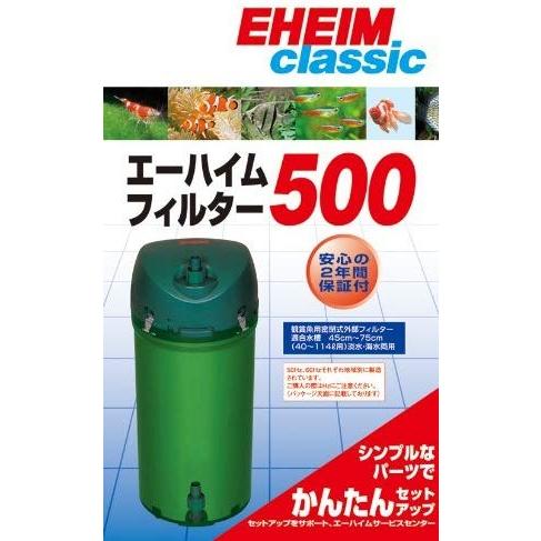 希少 エーハイム フィルター Ef 500 50hz 国際ブランド Www Muslimaidusa Org