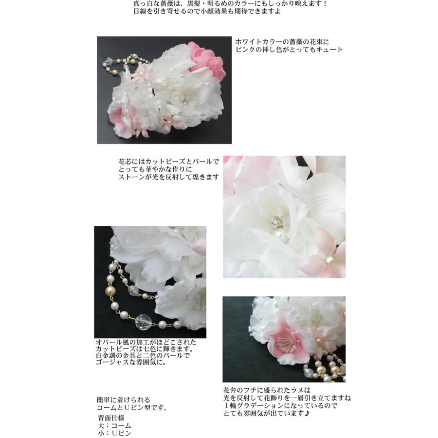 超歓迎 大振りブーケで小顔効果バッチリ ピンク牡丹コーム ピン2個セット 揺れるぶら下がり飾り付き ゆるふわ かわいい ガーリー Gold River 通販 Yahoo ショッピング 超目玉 Cloudgkin Gkin It