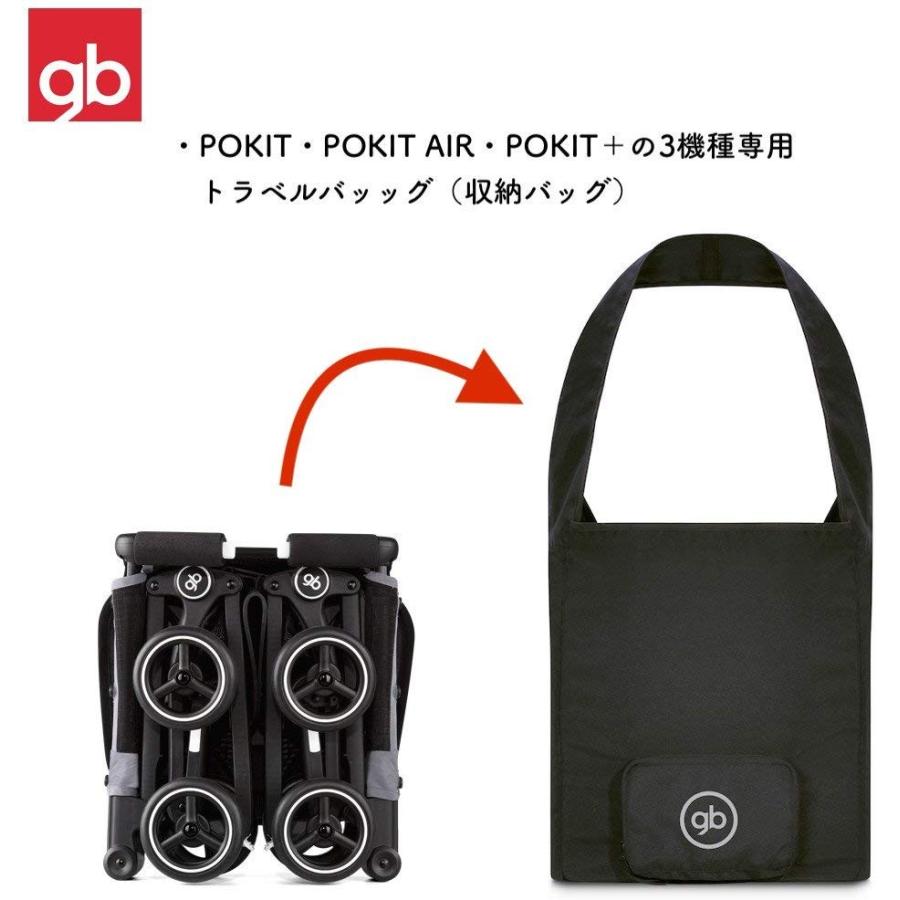 Cybex 正規代理店取扱商品 Gb ジービー Pockit ポキット Pockit Air ポキットエア Pockit ポキットプラス Corkscrewerreport Com