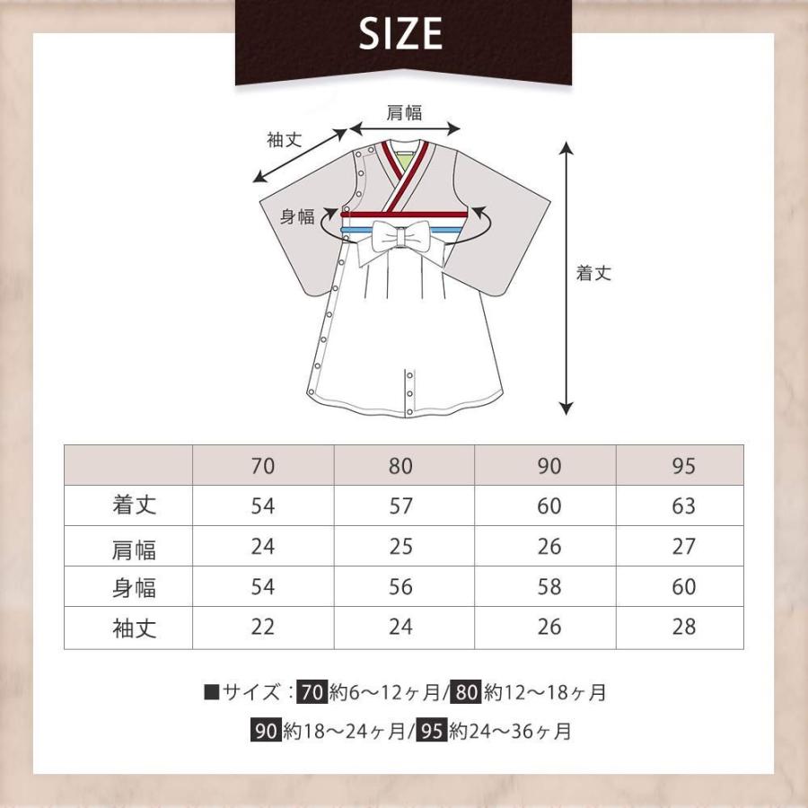お食い初め 袴ロンパース 女の子 カバーオールベビー 和服 初節句 袴 女の子甚平 95cm 24 36ヶ月 レッド Www Unipymes Com