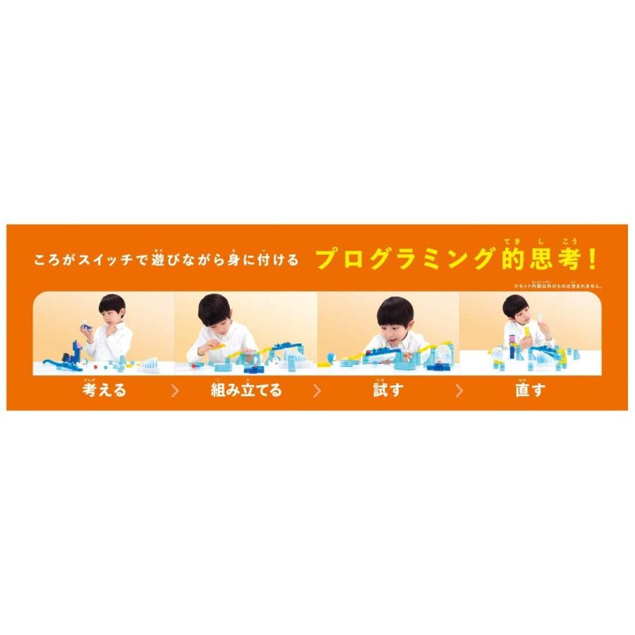 ドラえもん ころがスイッチ デラックスキット Purrworld Com