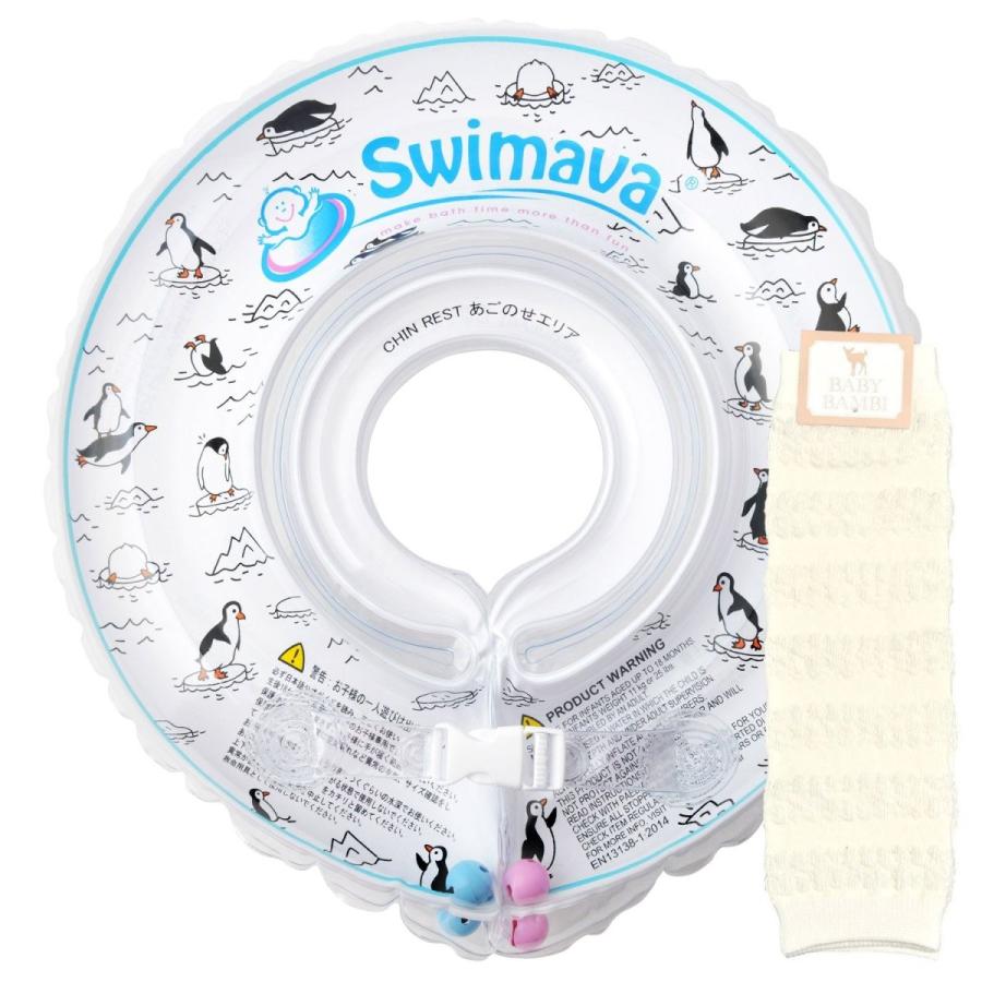 Swimavaスイマーバ日本正規品うきわ首リング 美人家オリジナルレッグウォーマー スイマーバモノトーンペンギン 美人家オリジナル ベビー Www Unipymes Com