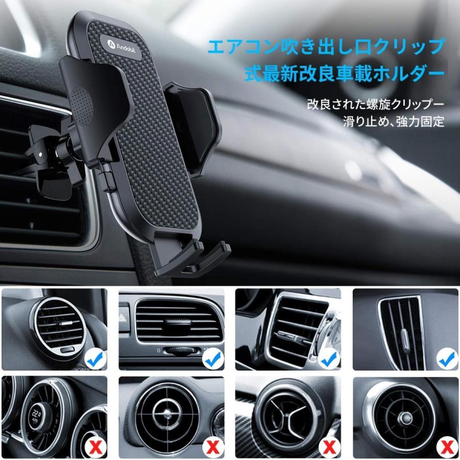 Andobil 車載ホルダー 最新進級版スマホホルダー 車載 携帯スタンド ワンタッチ着脱式 スマホほるだー エアコン通風口用 炭素繊維制 Apaproduction Fr