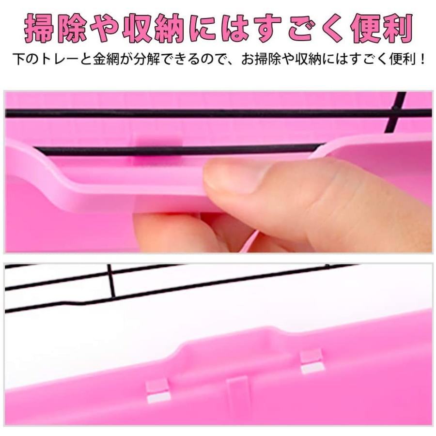 Yokitomo 小動物ケージ お掃除しやすい 通気 持ち運びやすい うさぎ ハムスター ゴールデンハムスター適用 ピンク色 Itair Co Nz