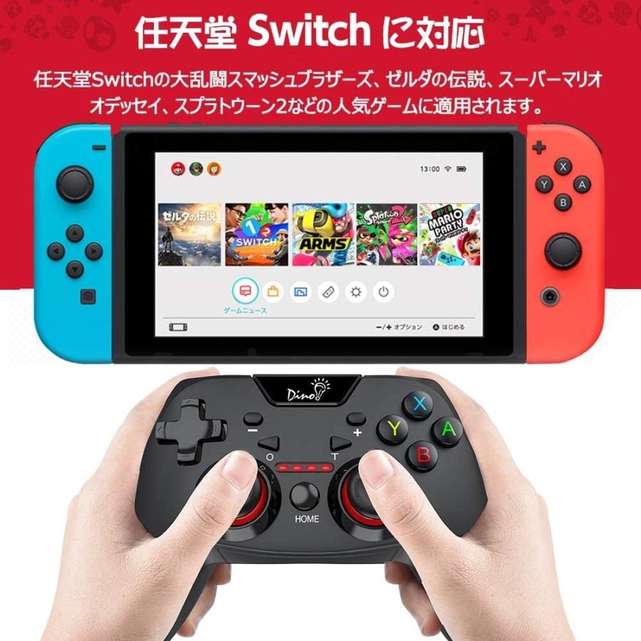 Switch コントローラー Dinofire スイッチ コントローラー 連射 ジャイロ搭載 Bluetooth接続 プロコン Learningzone Edu Pk