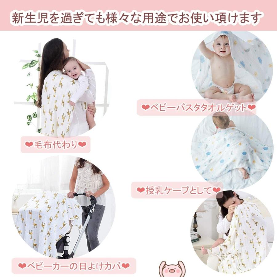おくるみ ベビーブランケット 3枚入り ダブルガーゼ 動物パタン バスタオル モスリンコットン スワドル 1 1cm 授乳ケープ Pymr Go Th